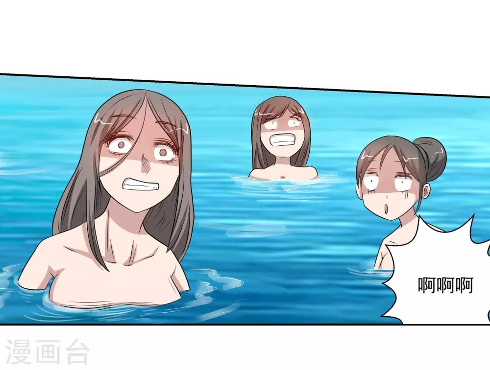 第101话(1/2)-第101话