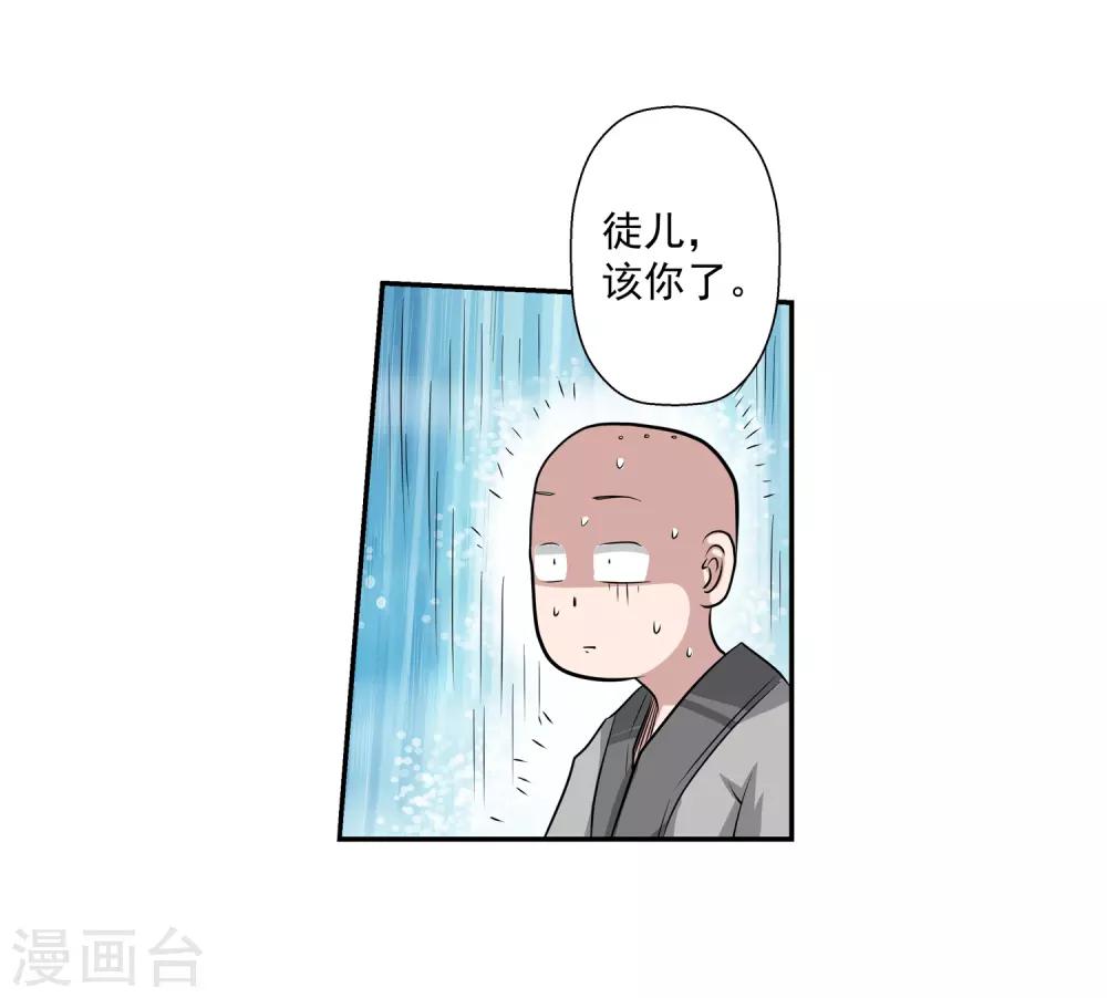 第101话(1/2)-第101话
