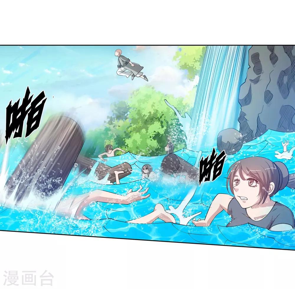 第101话(1/2)-第101话