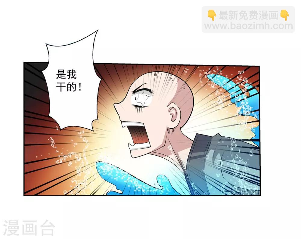 第101话(1/2)-第101话