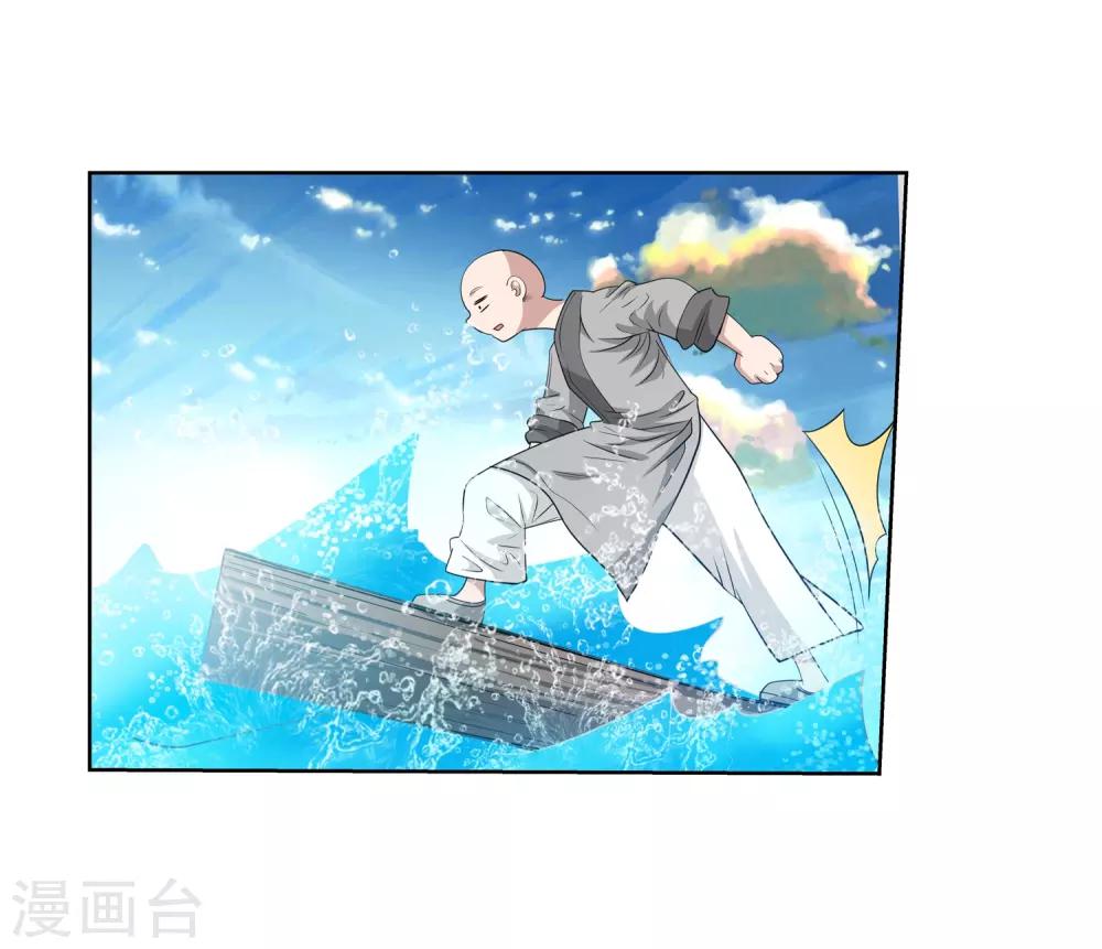 第101话(1/2)-第101话