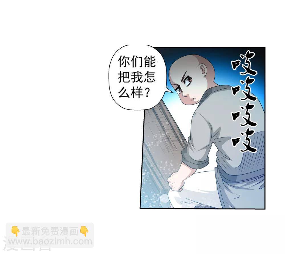 第101话(1/2)-第101话