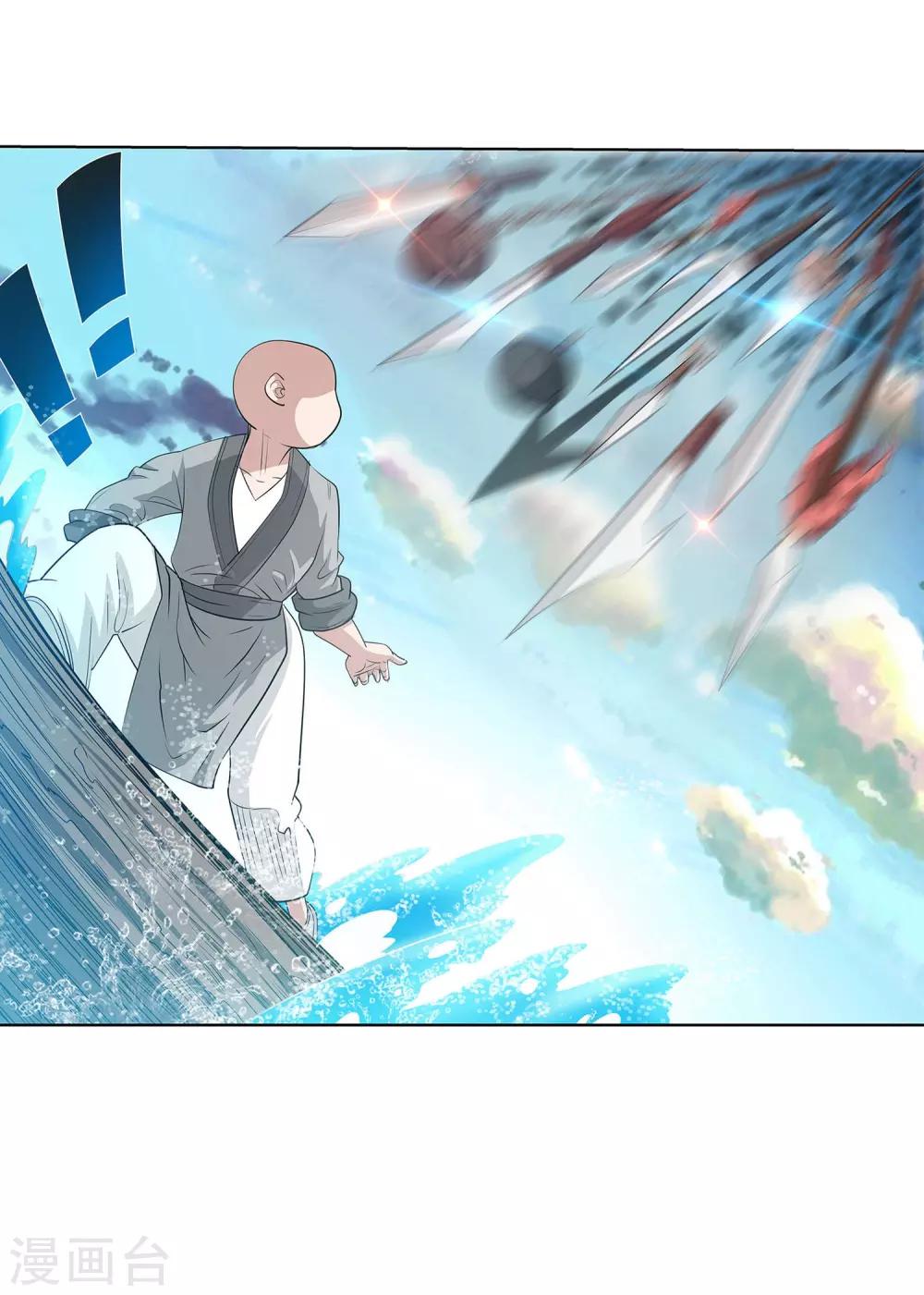 第101话(1/2)-第101话