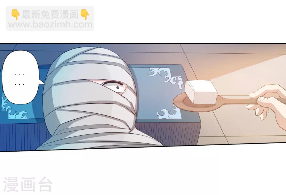 第101话(1/2)-第101话