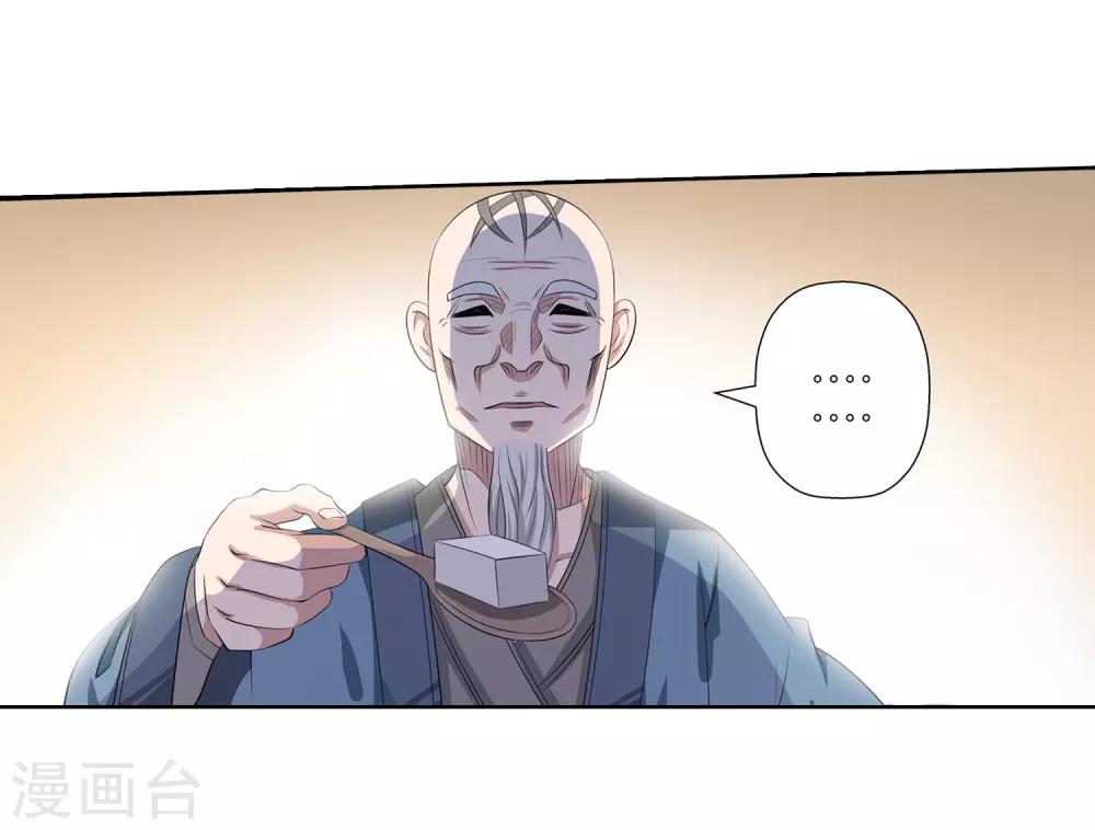 第101话(1/2)-第101话