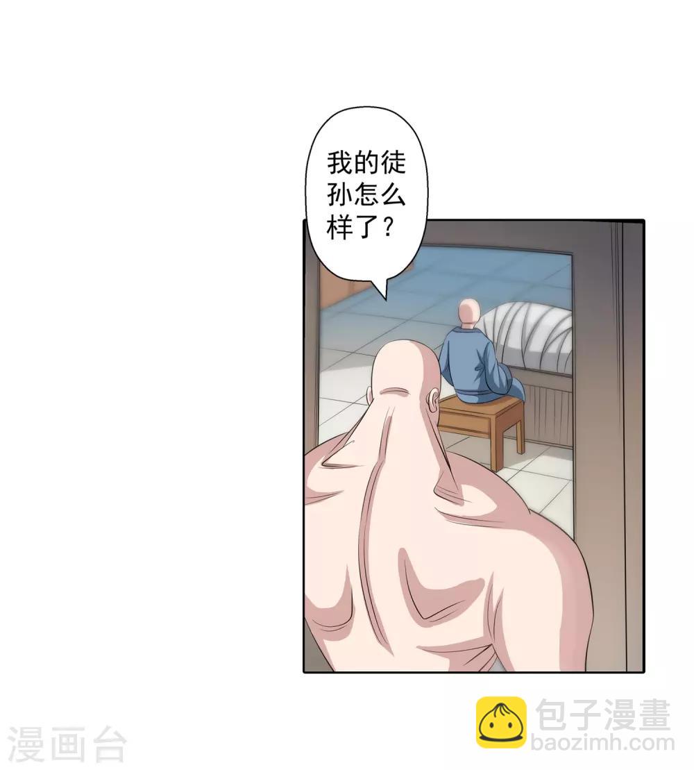 第101话(1/2)-第101话