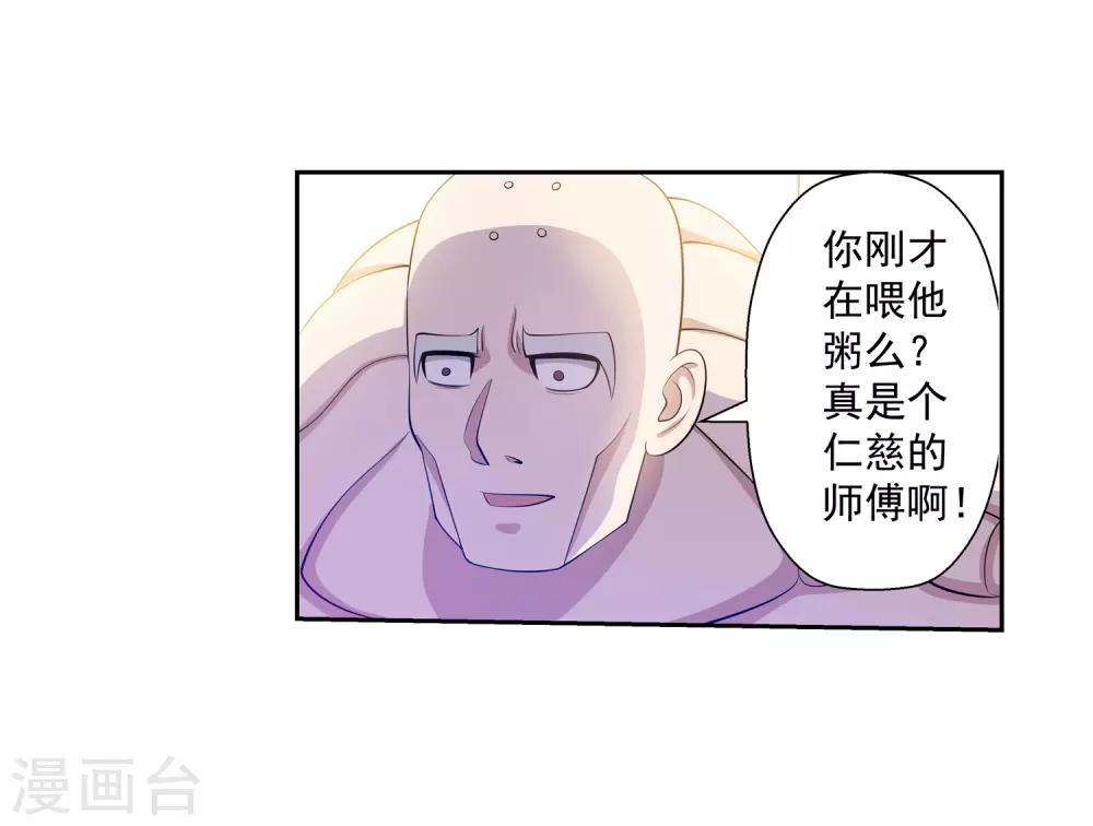 第101话(1/2)-第101话