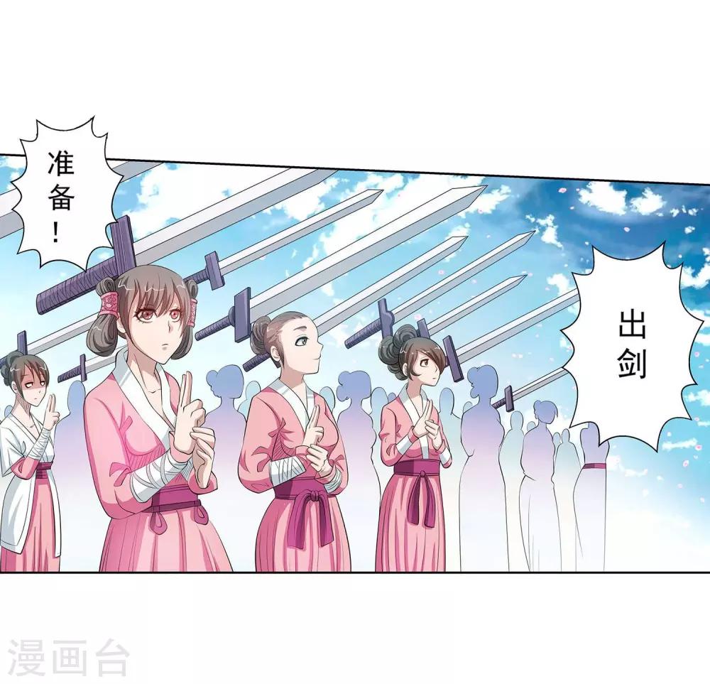 第101话(1/2)-第101话