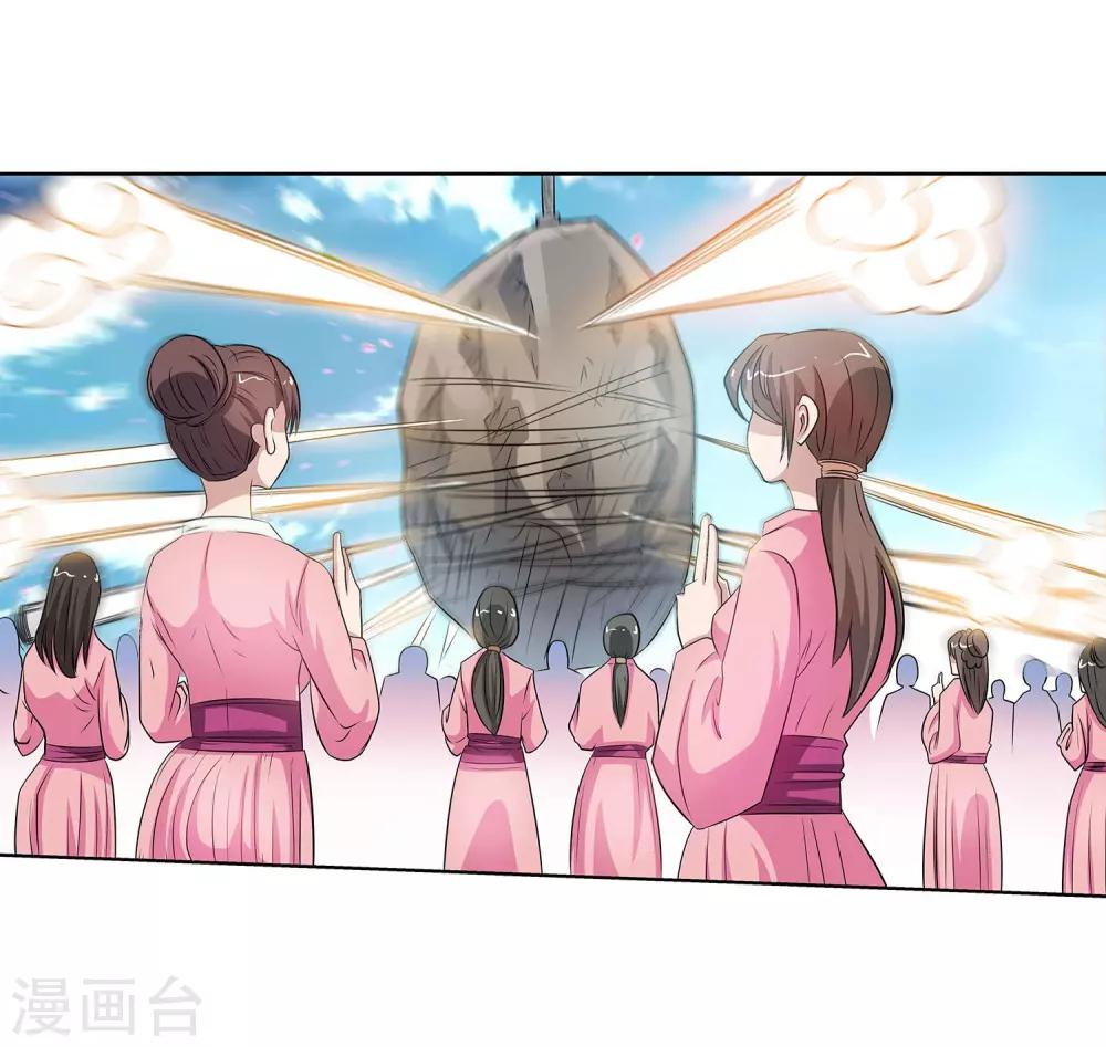 第101话(1/2)-第101话