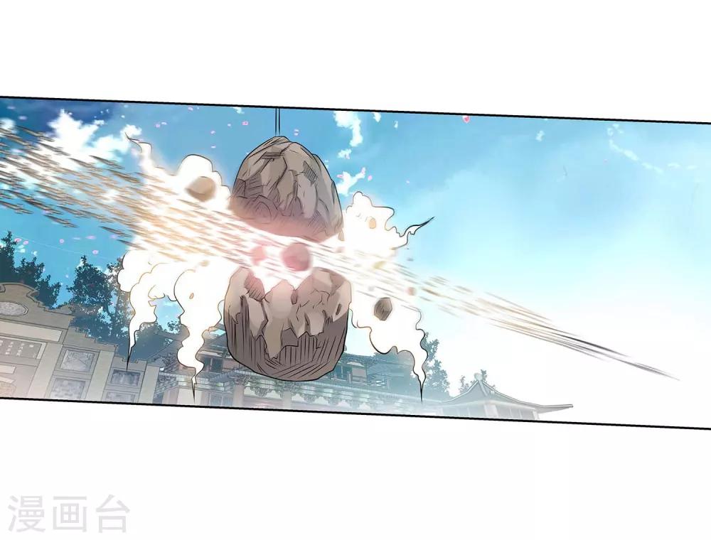 第101话(1/2)-第101话