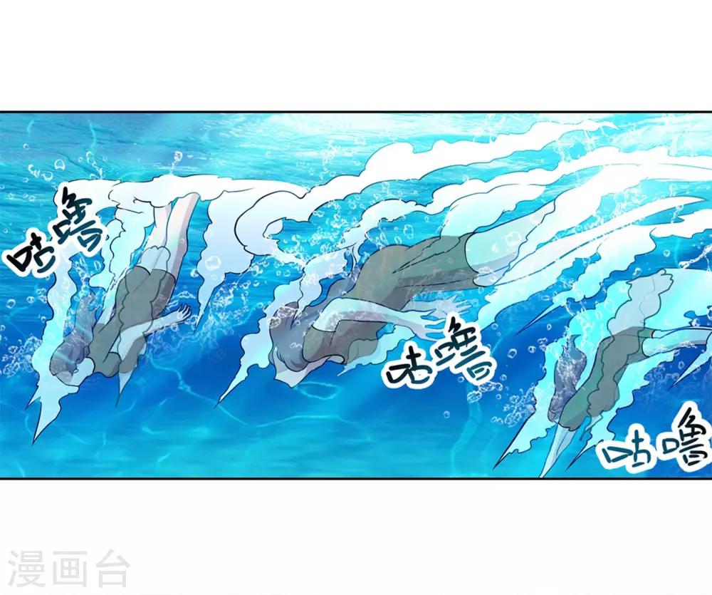 第101话(1/2)-第101话