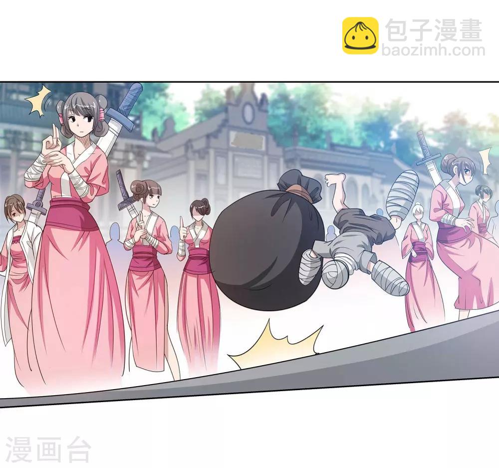 第101话(1/2)-第101话