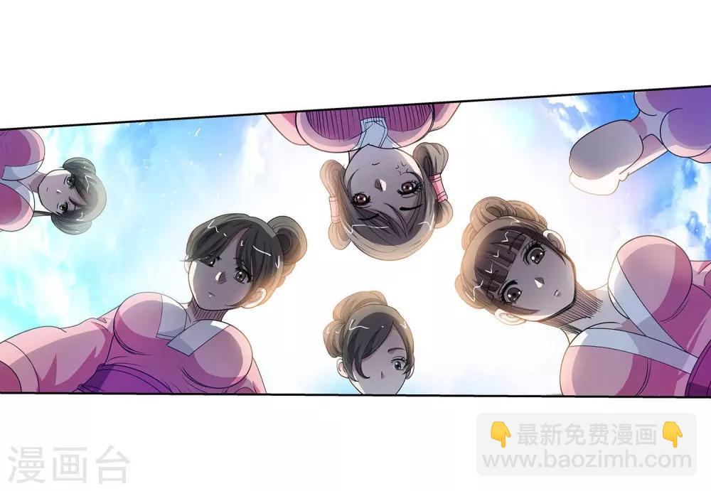 第101话(1/2)-第101话