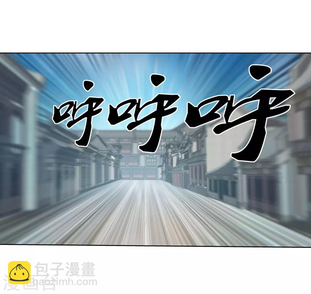 第101话(1/2)-第101话