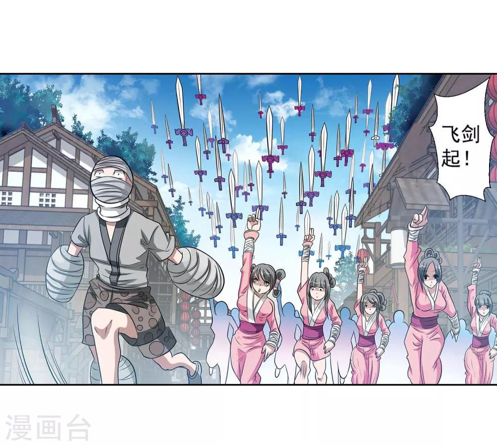 第101话(1/2)-第101话