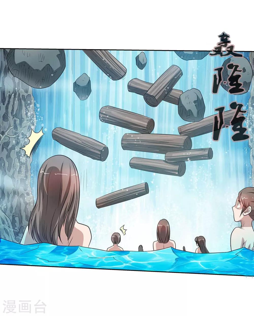 第101话(1/2)-第101话