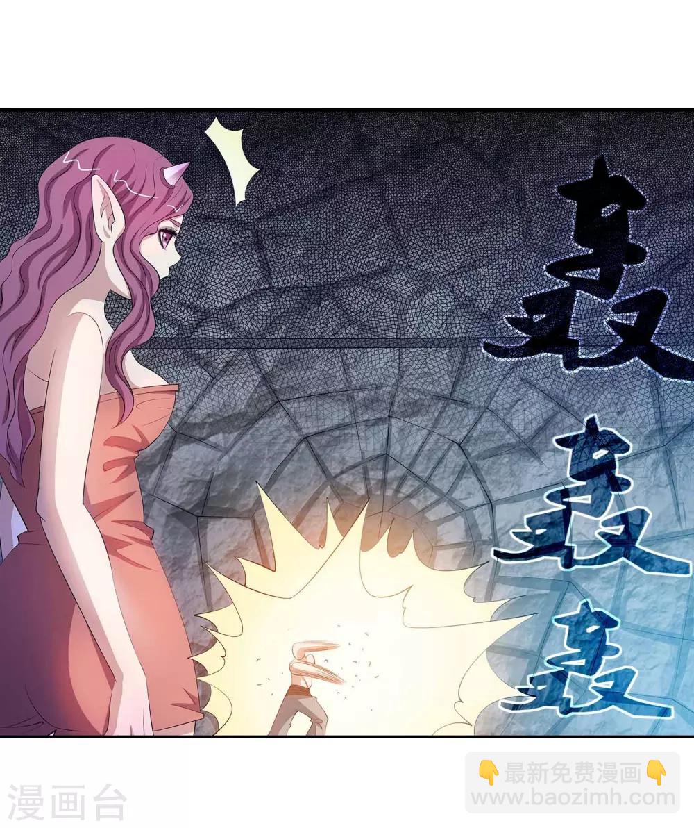 第103话(1/2)-第103话