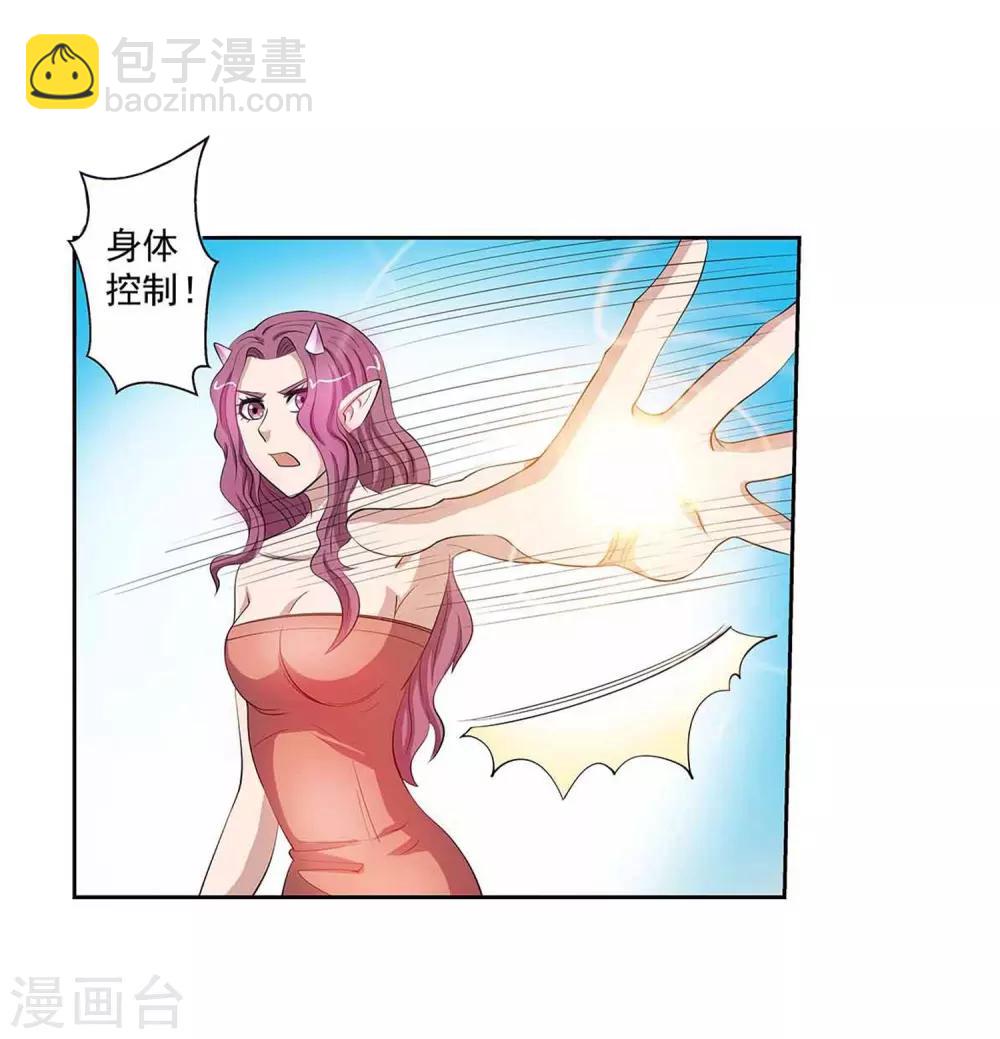 第103话(1/2)-第103话