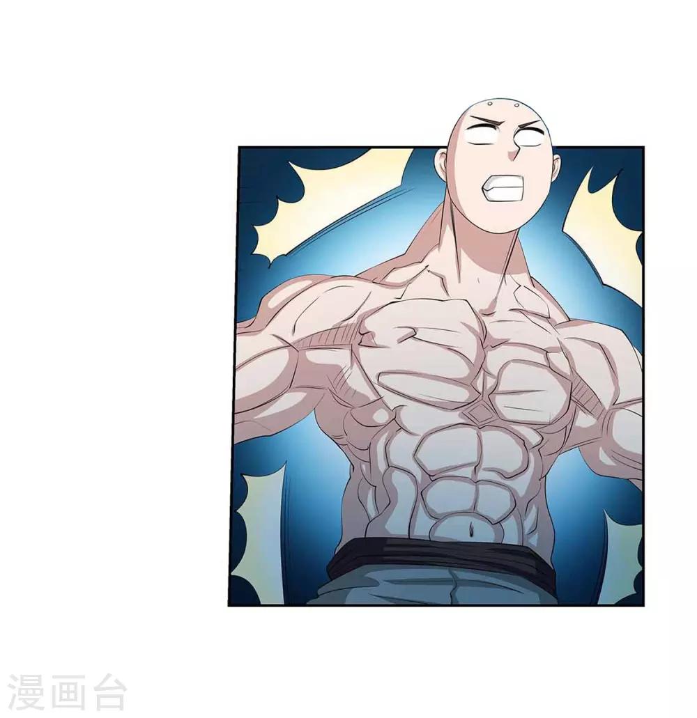 第103话(1/2)-第103话