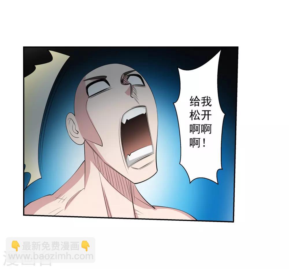 第103话(1/2)-第103话