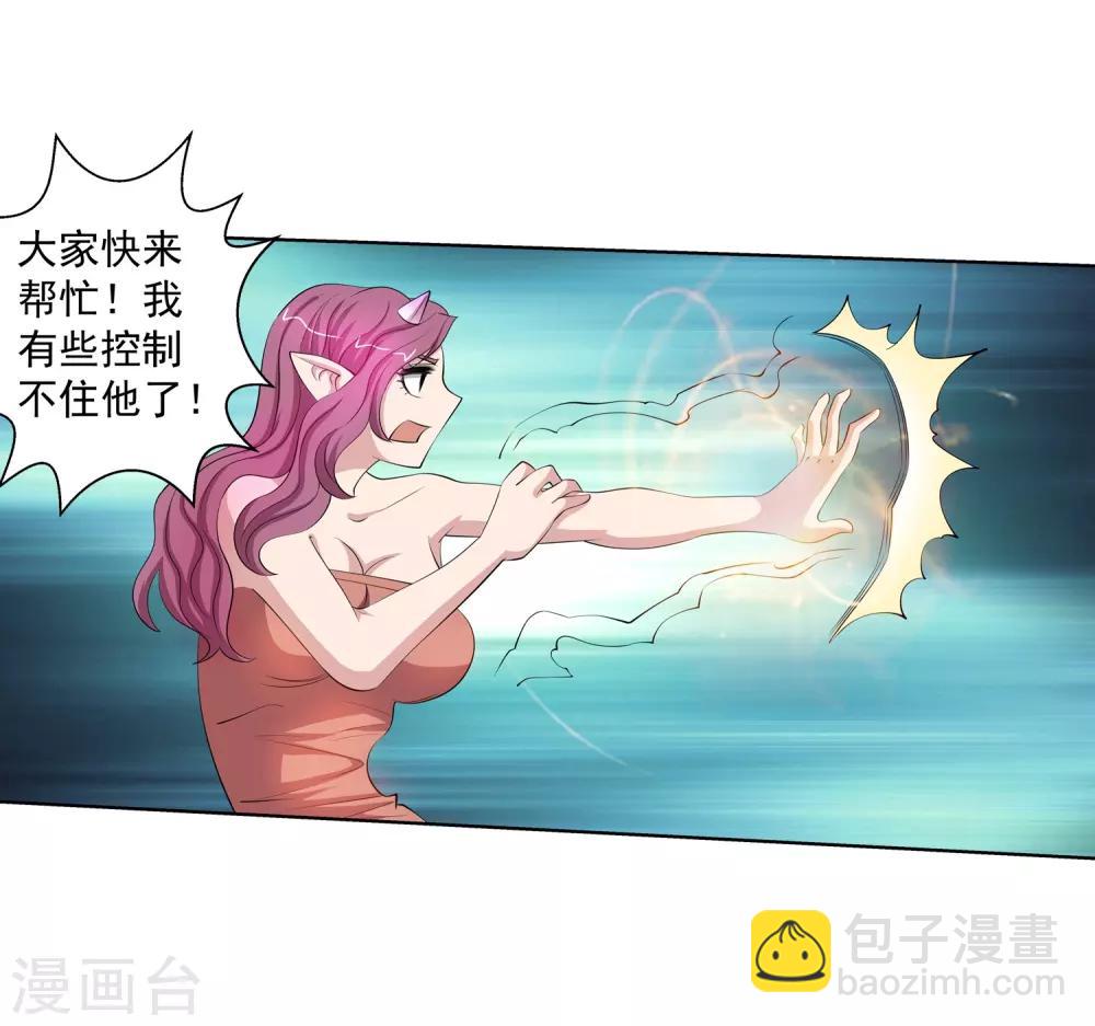 第103话(1/2)-第103话