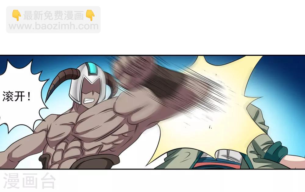 第103话(1/2)-第103话