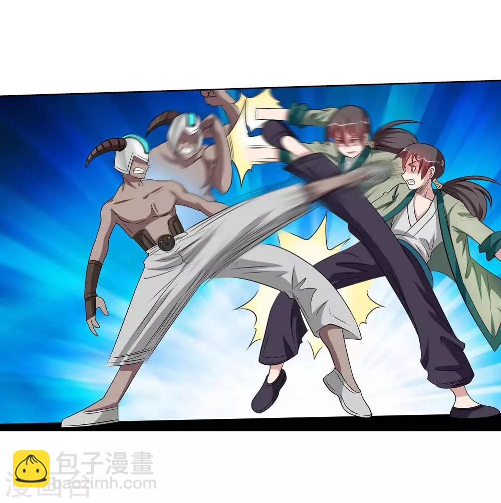 第103话(1/2)-第103话