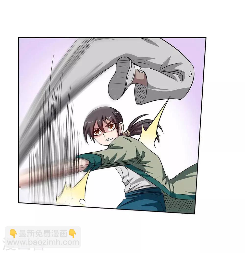 第103话(1/2)-第103话