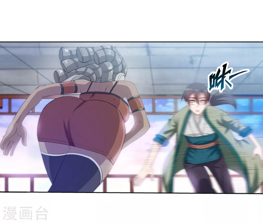 第103话(1/2)-第103话