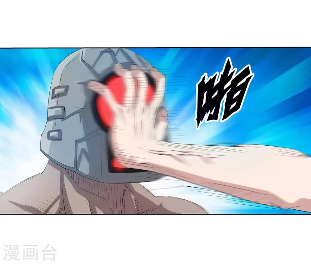 第103话(1/2)-第103话