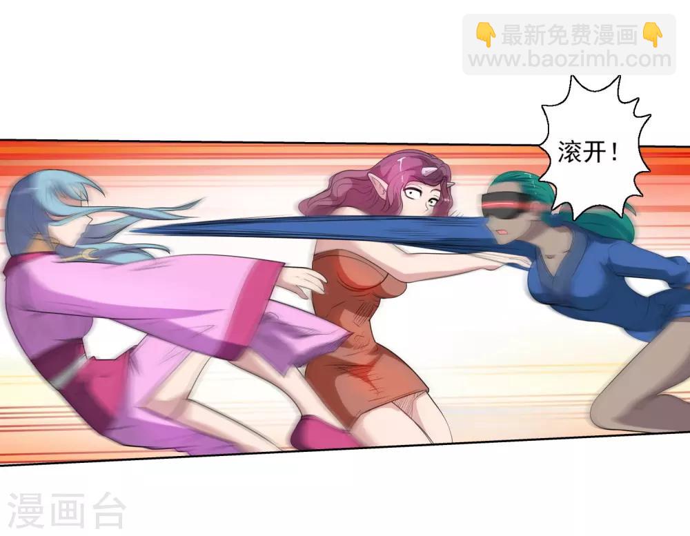 第103话(1/2)-第103话