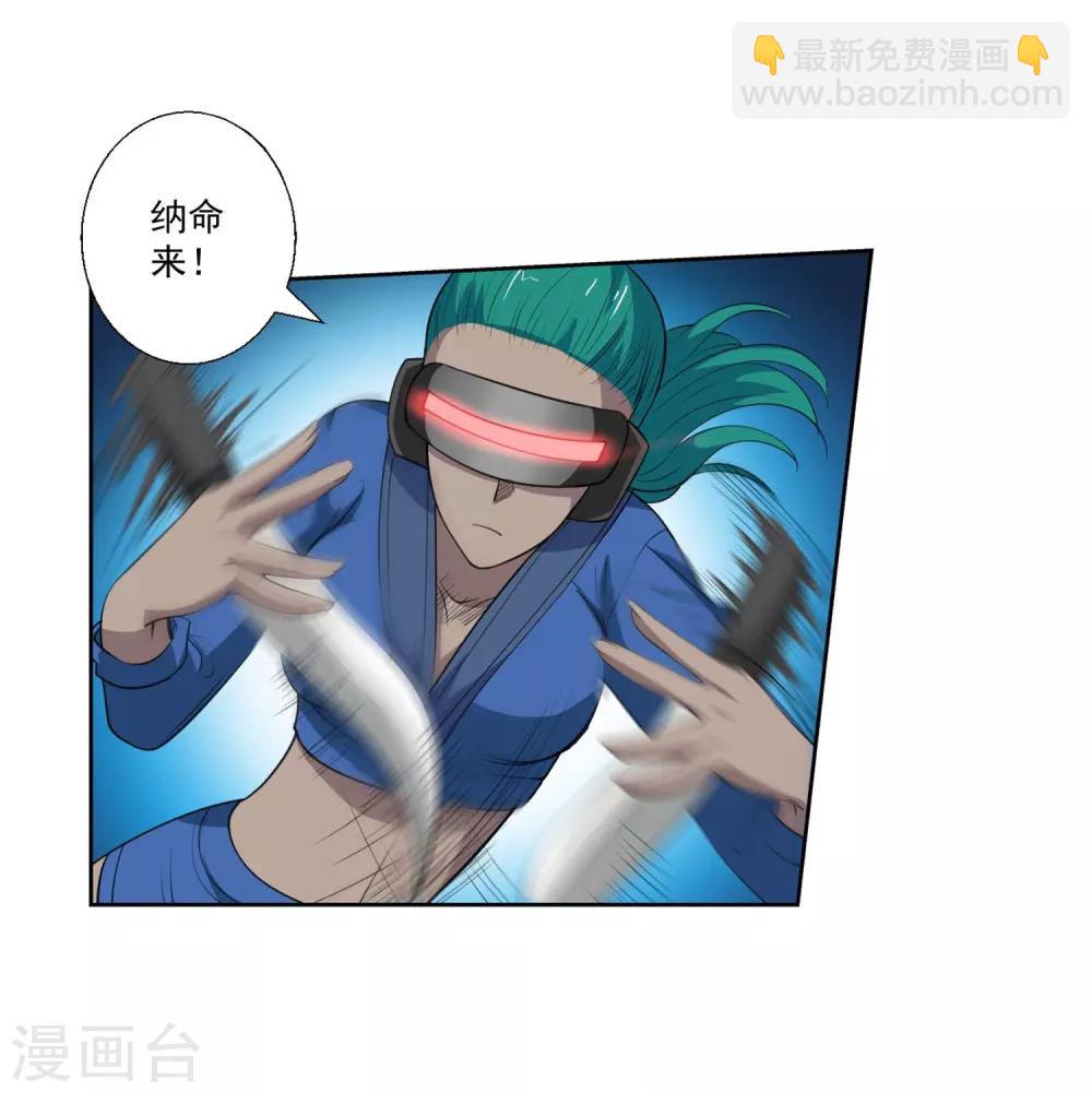 第103话(1/2)-第103话