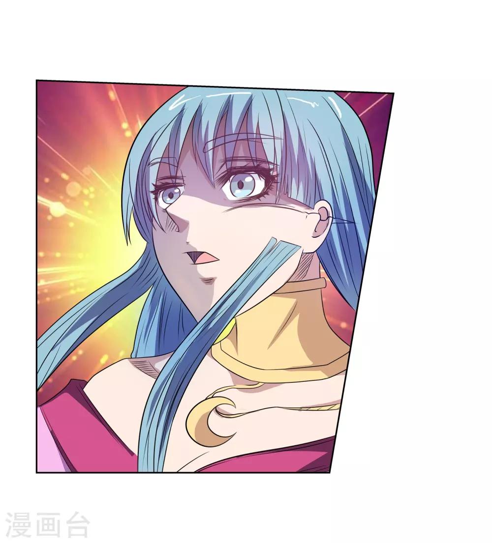 第103话(1/2)-第103话