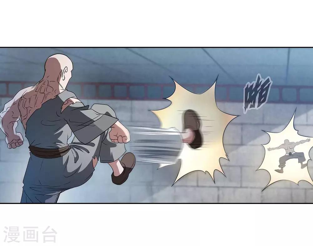 第103话(1/2)-第103话