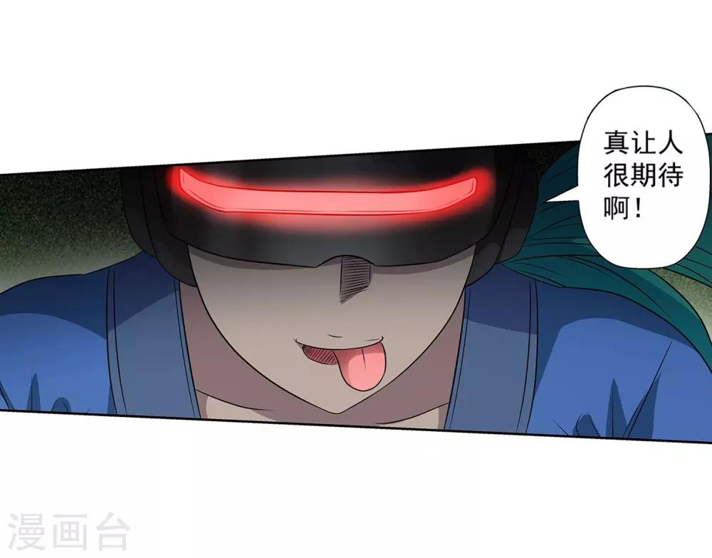 第105话(1/2)-第105话