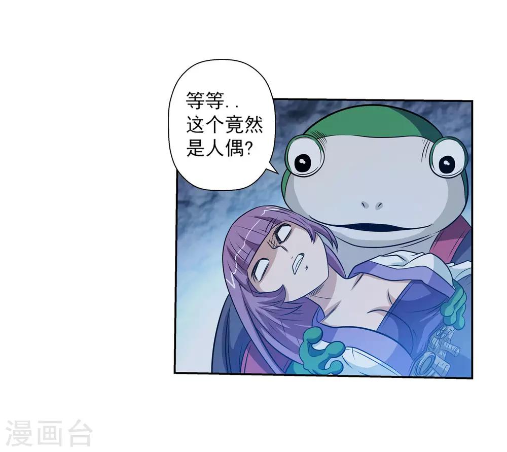 第107话(1/2)-第107话