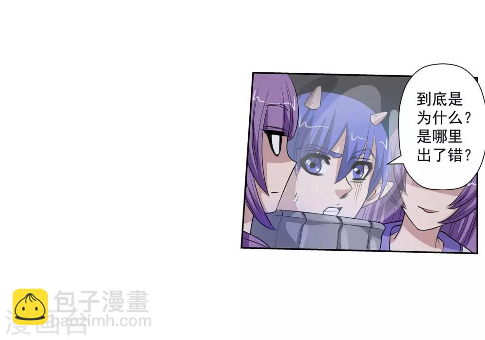 第107话(1/2)-第107话