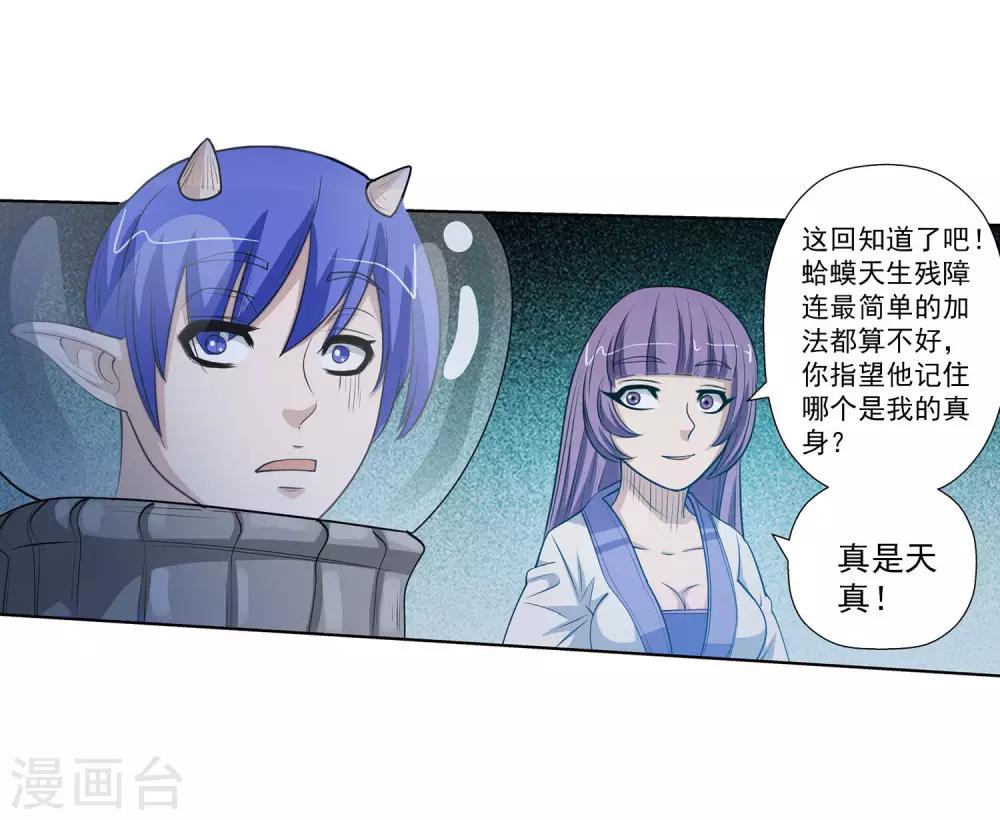 第107话(1/2)-第107话