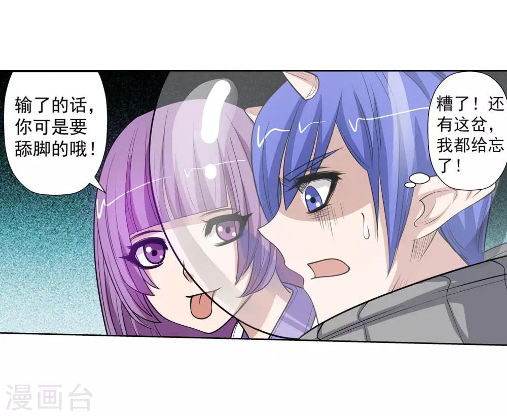 第107话(1/2)-第107话