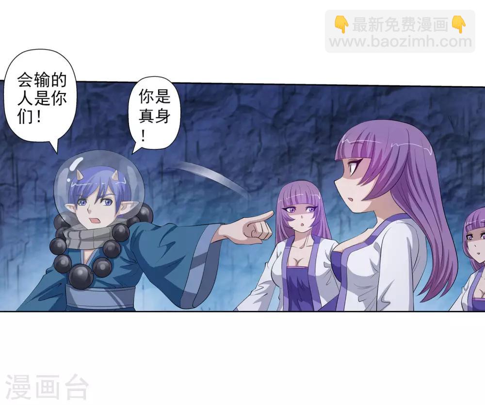 第107话(1/2)-第107话