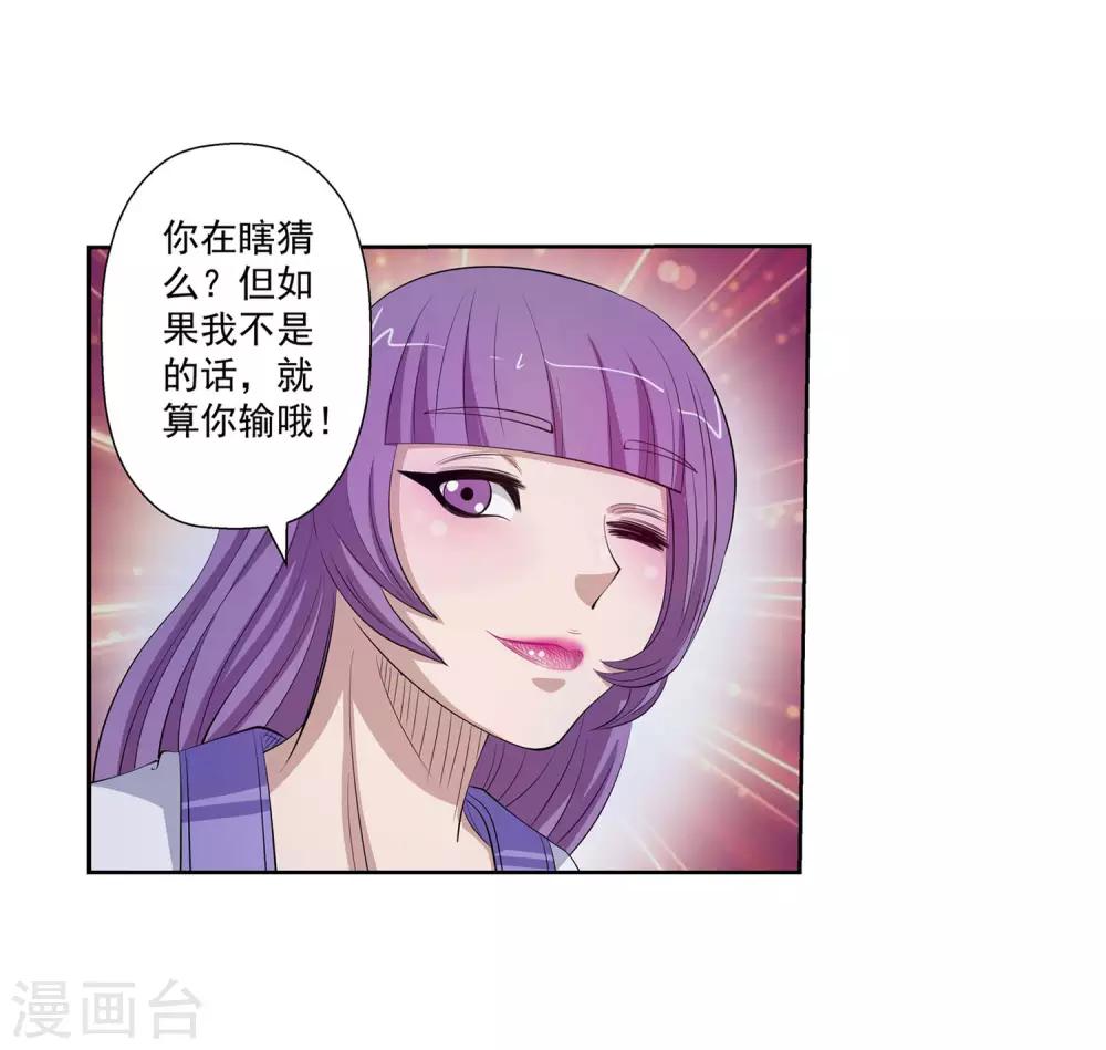 第107话(1/2)-第107话