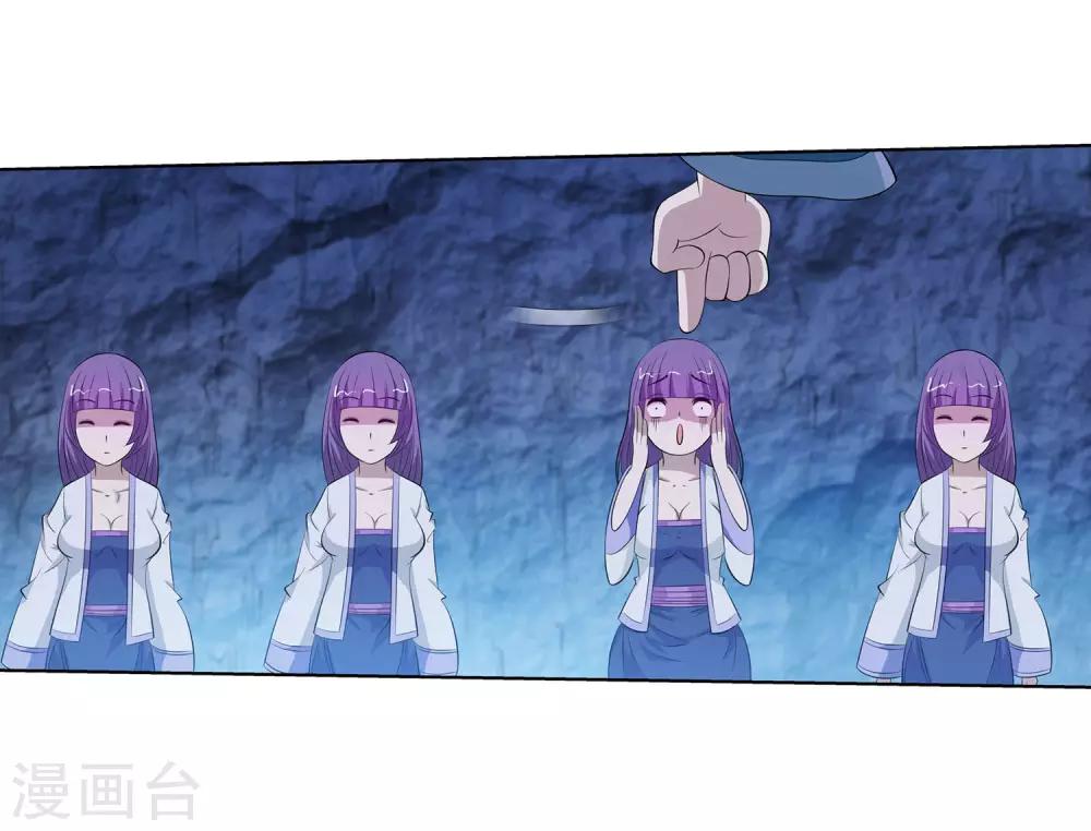 第107话(1/2)-第107话