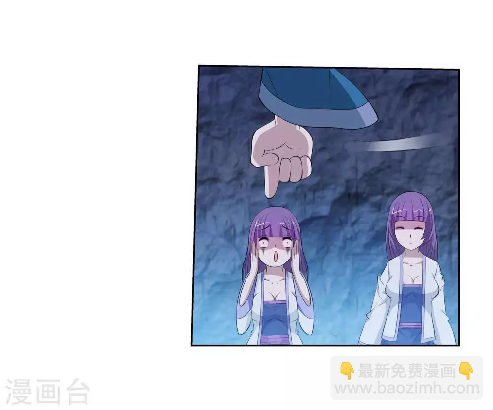 第107话(1/2)-第107话