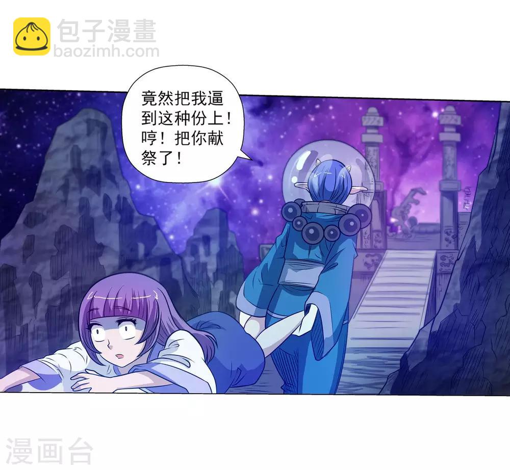 第107话(1/2)-第107话