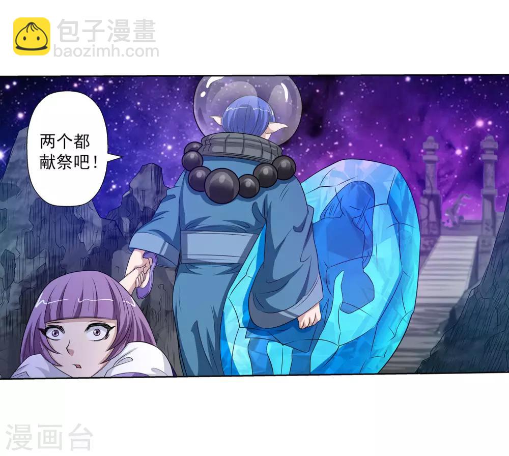 第107话(1/2)-第107话