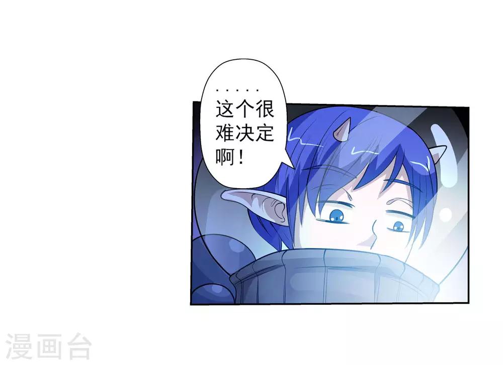 第107话(1/2)-第107话