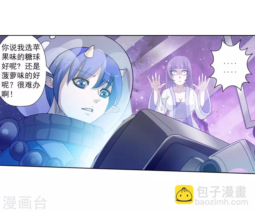 第107话(1/2)-第107话