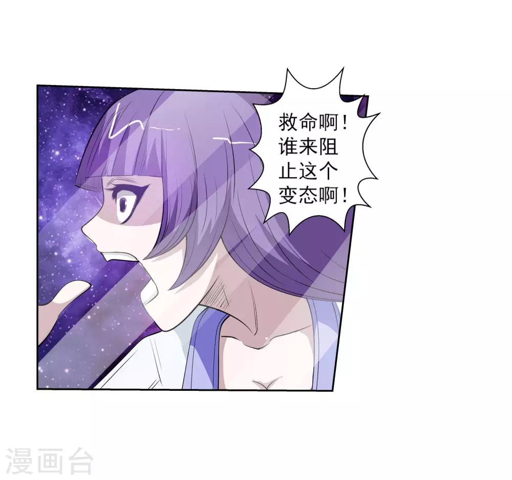 第107话(1/2)-第107话