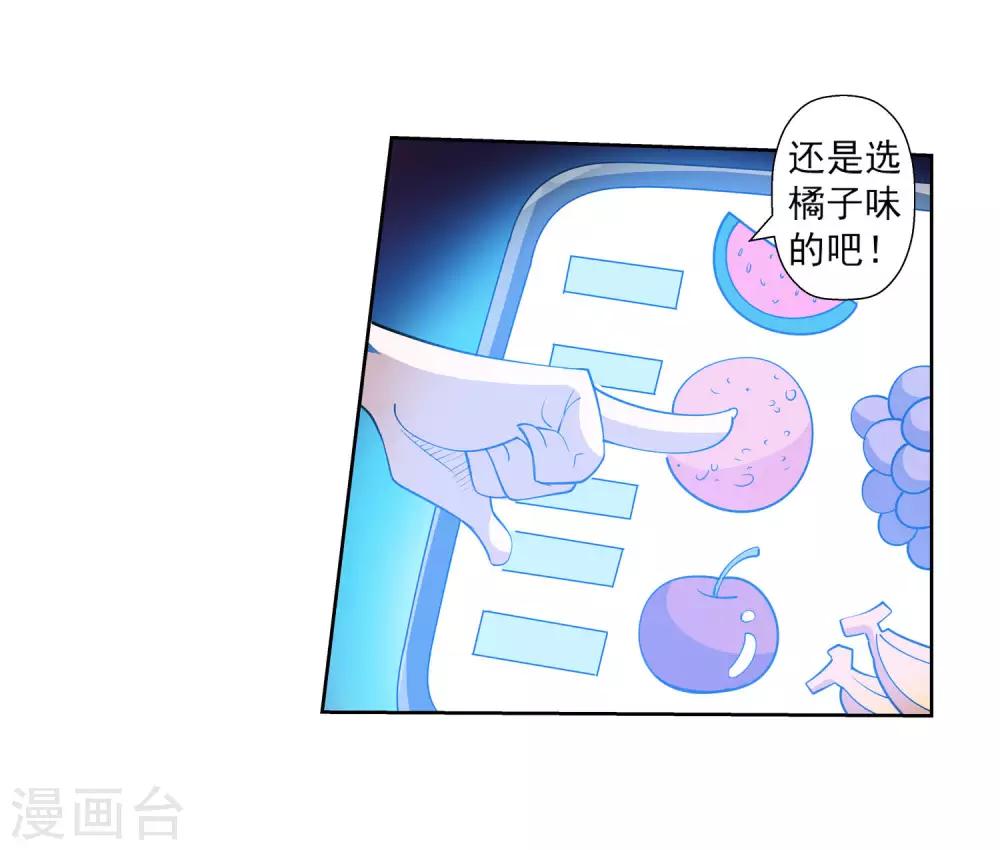 第107话(1/2)-第107话