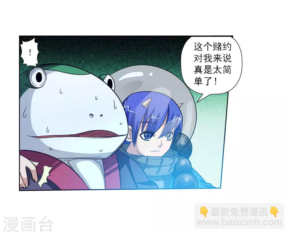 第107话(1/2)-第107话